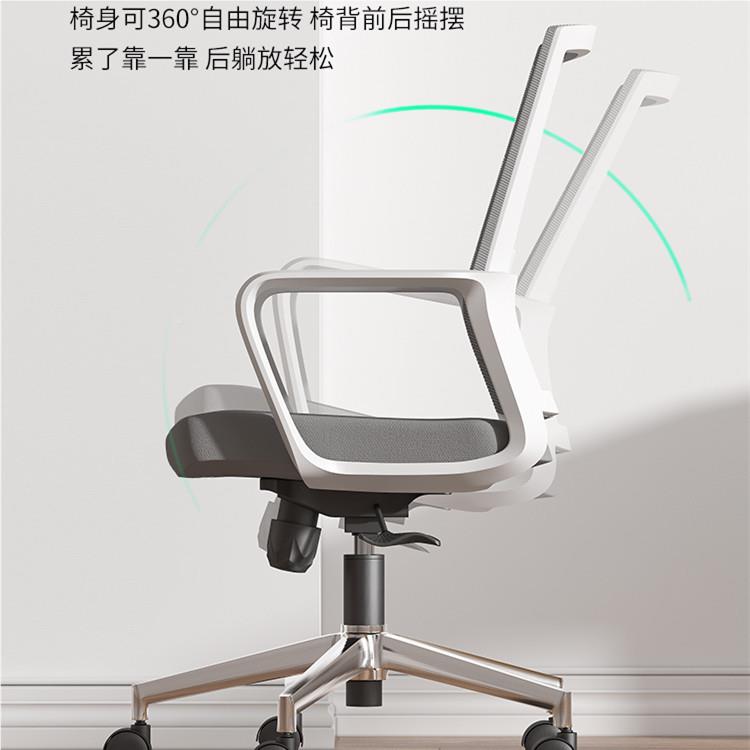 办公现代椅简254人网体工学家约用电脑椅职员椅布透气座椅转椅会