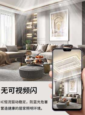 2026新款客厅主灯无叶风扇灯现代简约大气吊扇吸顶灯中山灯具全屋