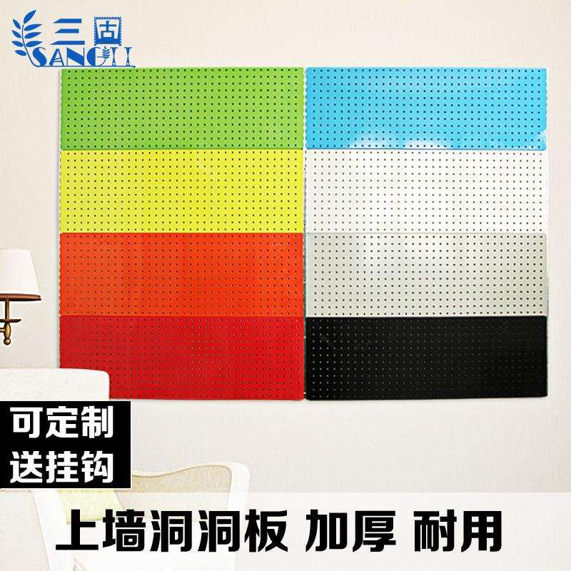 洞洞板架手机展示墙架圆货孔挂架上饰架五金工具墙品架/工具架挂