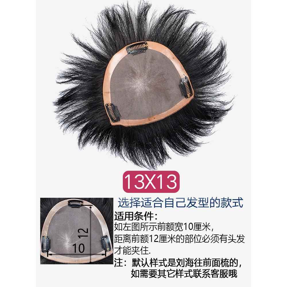 新款发男短发块手织真发补发假发头男士假发无痕形脱顶发地中海谢