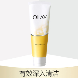 Olay/玉兰油乳液洁面乳100g温和补水保湿深层清洁洗面奶