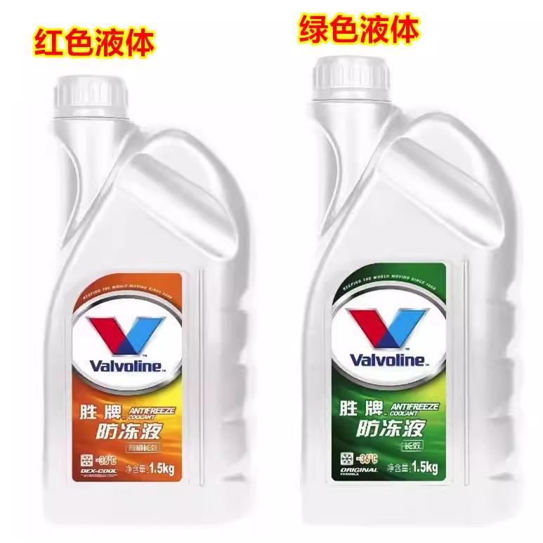 胜牌长效防冻液冷却液冰点-36度沸点128度 绿色红色可以混加