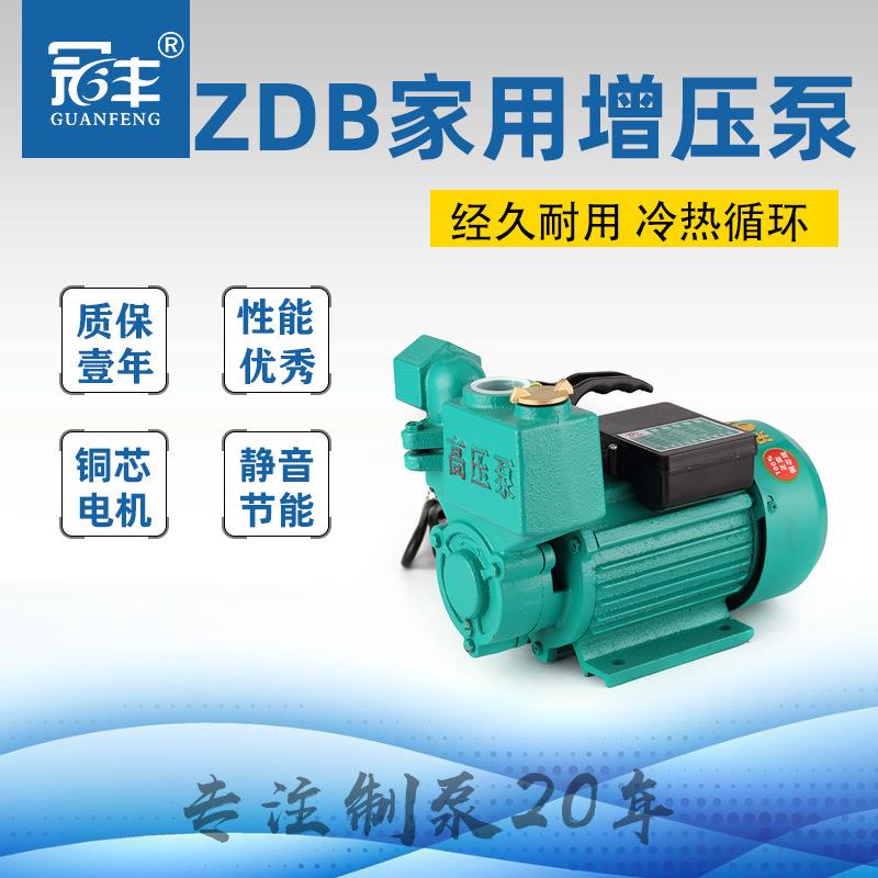 供应25ZDB-40小型家用清水自吸增压泵抽水机水泵大吸力