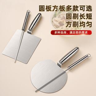 小吃福鼎肉片的工具不锈钢瘦肉丸虾滑丸子刮板摆摊带把手