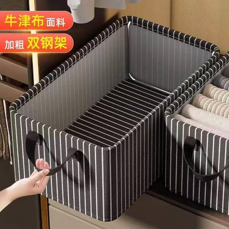 牛津布钢架衣服收纳盒大容量防水衣物收纳箱宿舍抽屉式裤子整理盒