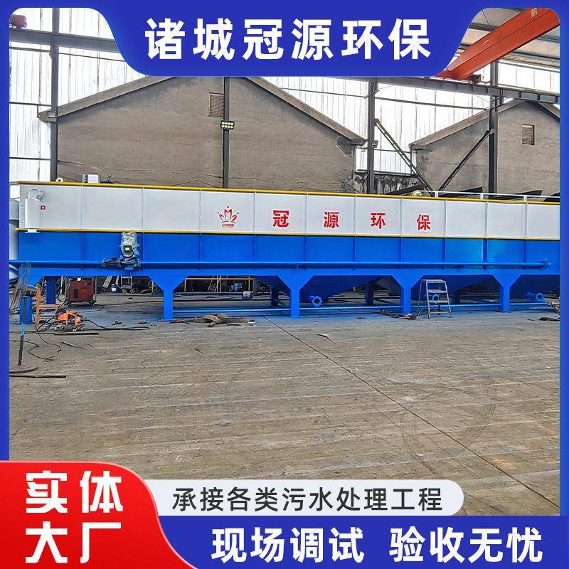 镀冠源环保溶气气浮机 电印 染含理油废水处理设备畜禽养殖农村污
