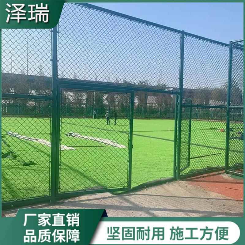 篮球场围栏网学校操场体育场隔离防护网足球场菱形勾花铁丝围栏网
