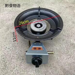 液化气灶炉子烙锅火锅灶配套钢圈红外线灶可选待带熄保煤气灶包邮