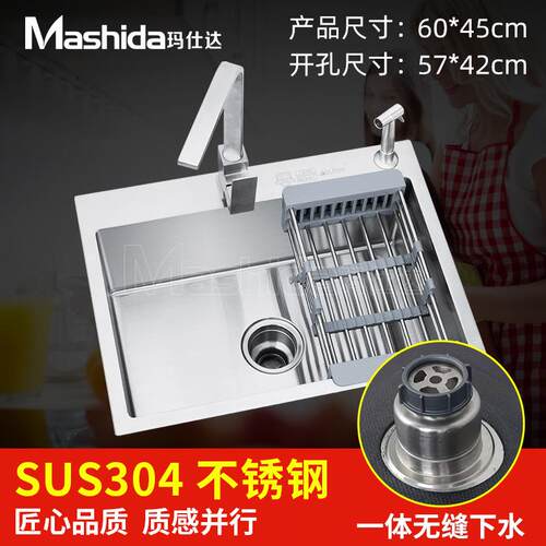 供应SUS304手工水槽一体无缝下水手工槽不锈钢水槽6045