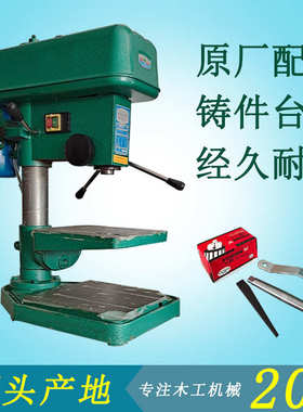 翠山规格钻立式中山钻轴台式z4116b单多种钻床木工机械z4113a台钻