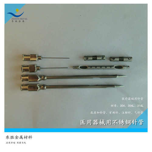 現貨不鏽鋼細管 304不鏽鋼毛細管 封口/缩口/缩尖 316L不鏽鋼小管