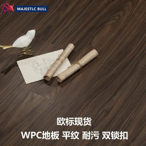 WPC地板8mm全新料石塑地板pvc地板裸肤石晶地板ENF级木塑地板