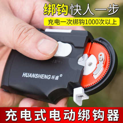 栓钩器绑钩不伤线子线鱼线绑鱼钩钓鱼用品电动绑钩器全自动内走线