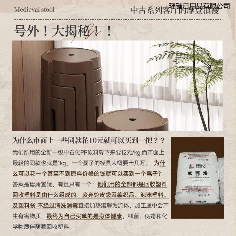 特厚塑料凳子家用可叠放餐桌高圆风车胶板凳简约复古加厚备用椅子
