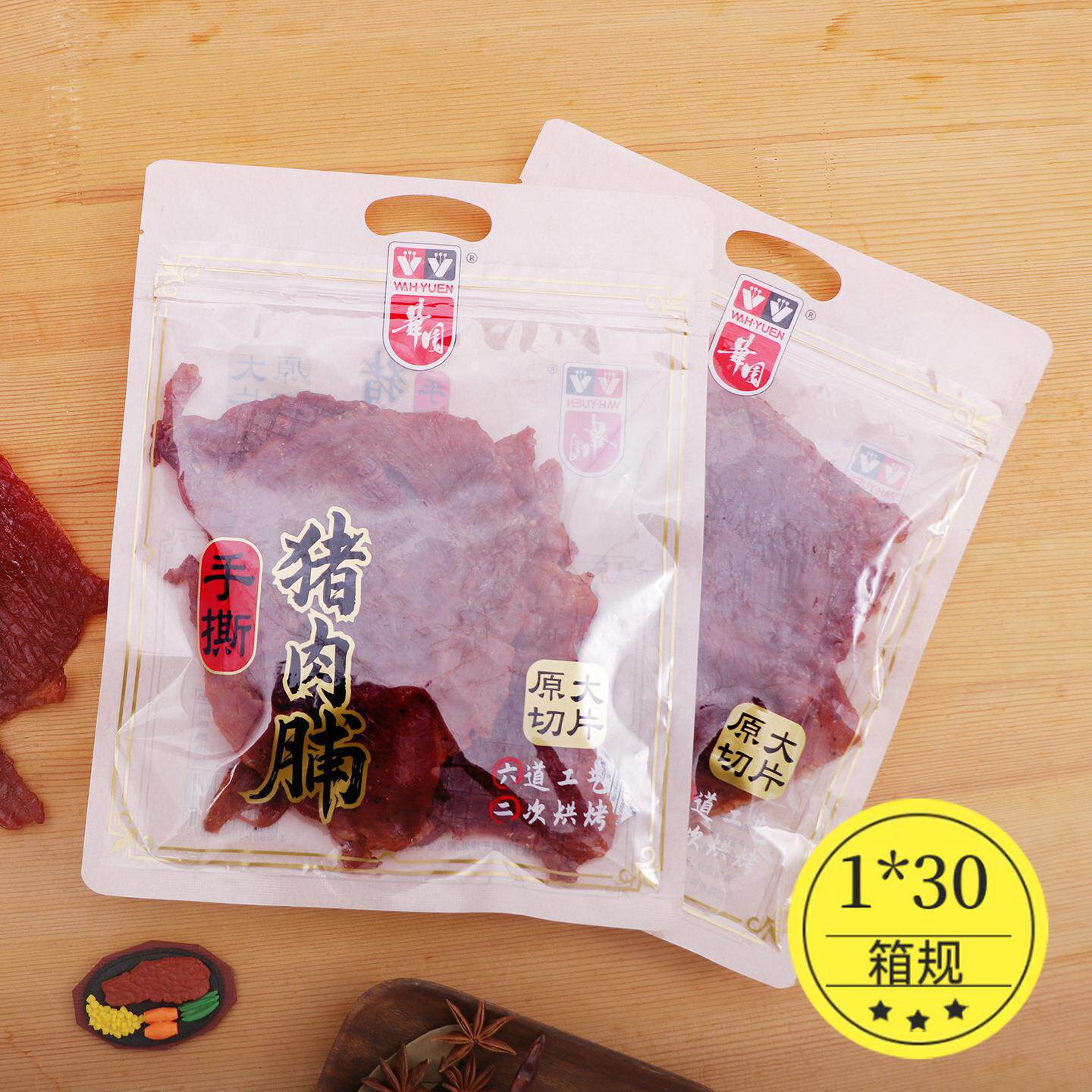 手撕猪肉脯大片肉片肉干办公室解馋休闲零食开袋即食小吃160g