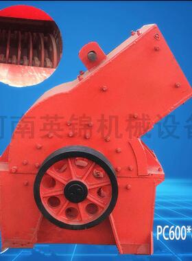 多功能石料锤式破碎机煤矿渣粉碎机全自动石料破碎机