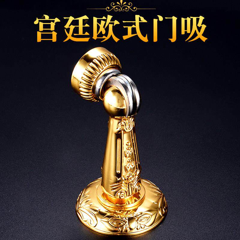欧式奢华雕花宫廷风强磁力门吸金白色加厚地吸墙吸房门磁碰吸门器