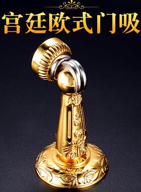 欧式奢华雕花宫廷风强磁力门吸金白色加厚地吸墙吸房门磁碰吸门器