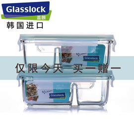 glasslock钢化玻璃饭盒分隔微波炉，耐热便当餐盒上班族，分格保鲜盒