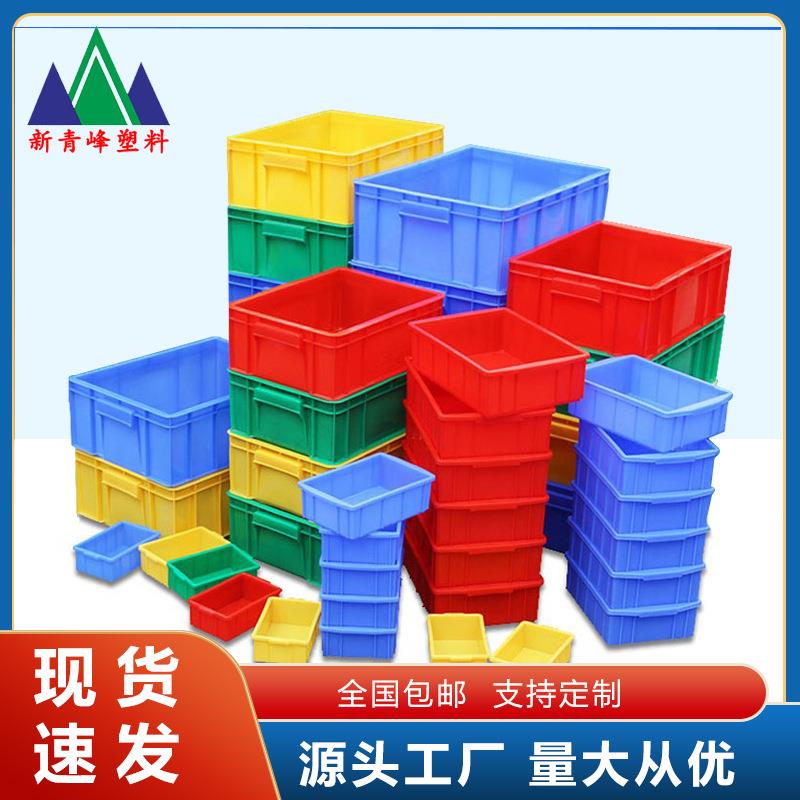 塑料箱五金配件胶箱零件盒长方形周转箱大号物料箱货物周转箱收纳