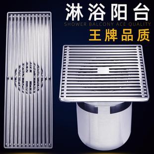 加厚不锈钢淋浴地漏304阳台大排量防堵室外15cm30长方形50 110