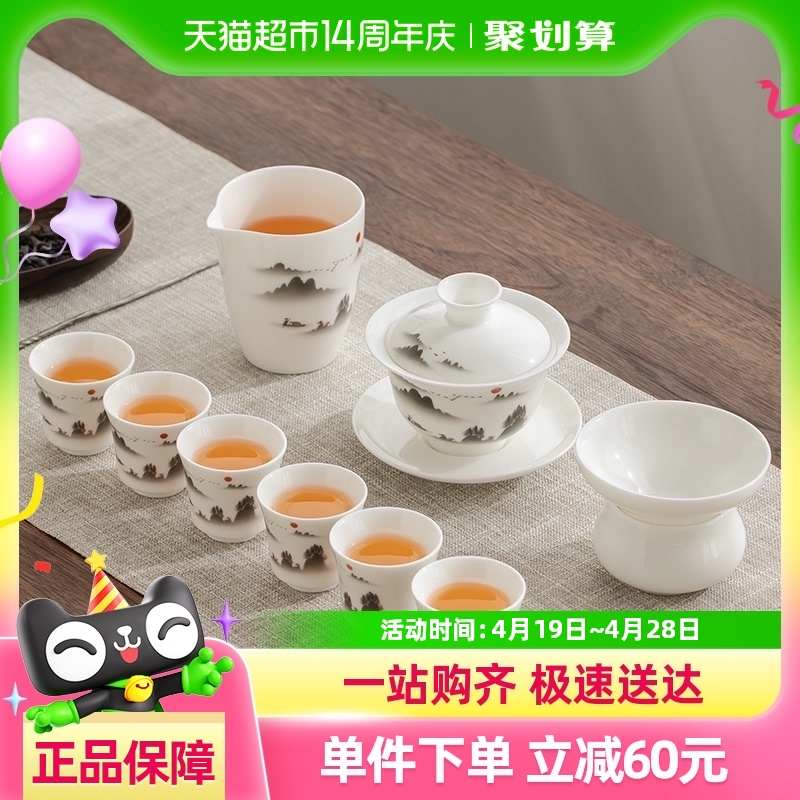 金镶玉2024新款羊脂玉功夫茶具套装轻奢高档盖碗茶杯茶具整套送礼