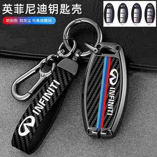 qx60 fx35汽车壳 Q60 适用适用于英菲尼迪QX50钥匙套Q50L高档Q70L