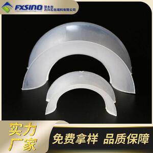 PP矩鞍环填料 38/50mm矩鞍环 压降低 传质效率高 废弃塔专用填料