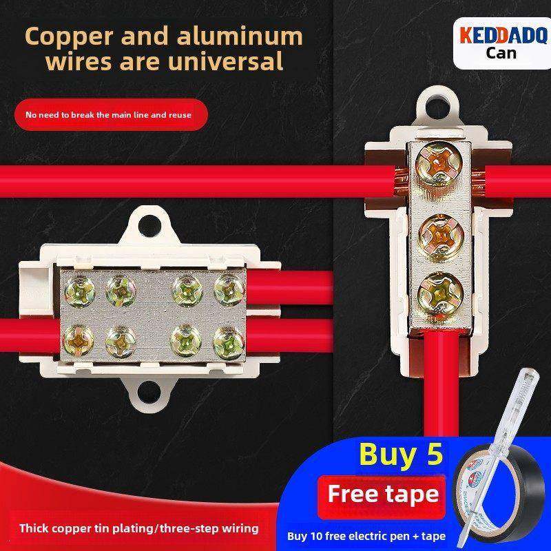 铜铝过渡接头t型端子座无线电缆分支大功率接头夹紧分线器,电子/电工,接线端子,淘宝优惠券,粉丝福利购,淘宝优惠卷