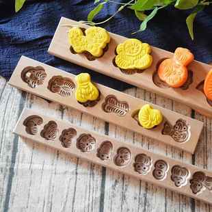 手工刻木质杏仁饼绿豆糕南瓜七夕巧果模具面食品宝宝迷你饼干印模