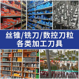 切槽切断刀杆割槽加深加长MGEHR2020 切深25 MGEHR2525