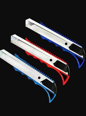 Large Utility Knife, Wallpaper Cutter, Office Paper Cutter,