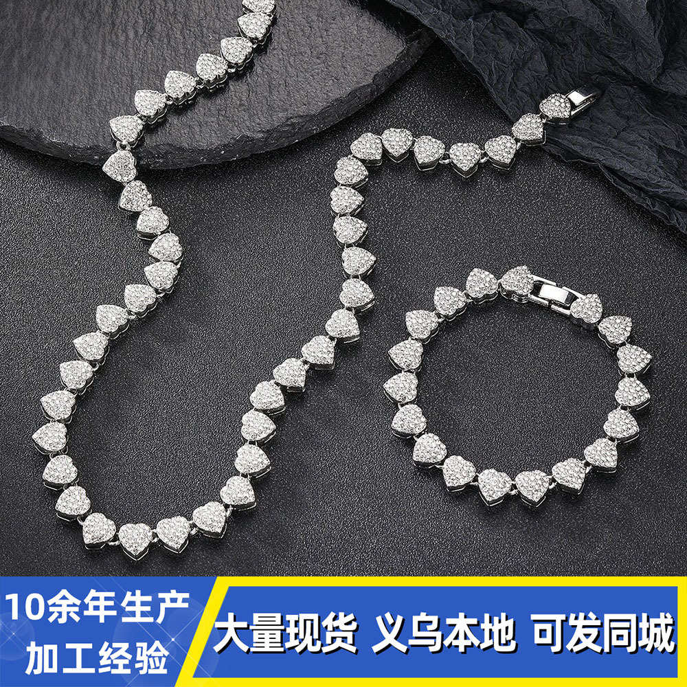 爱心镶钻嘻哈项链套装跨境新品创意个性10mm古巴链套装厂家直销