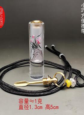 内画鼻烟壶纯手绘内画圆柱坠水滴坠挂件方便携带螺纹手工艺品