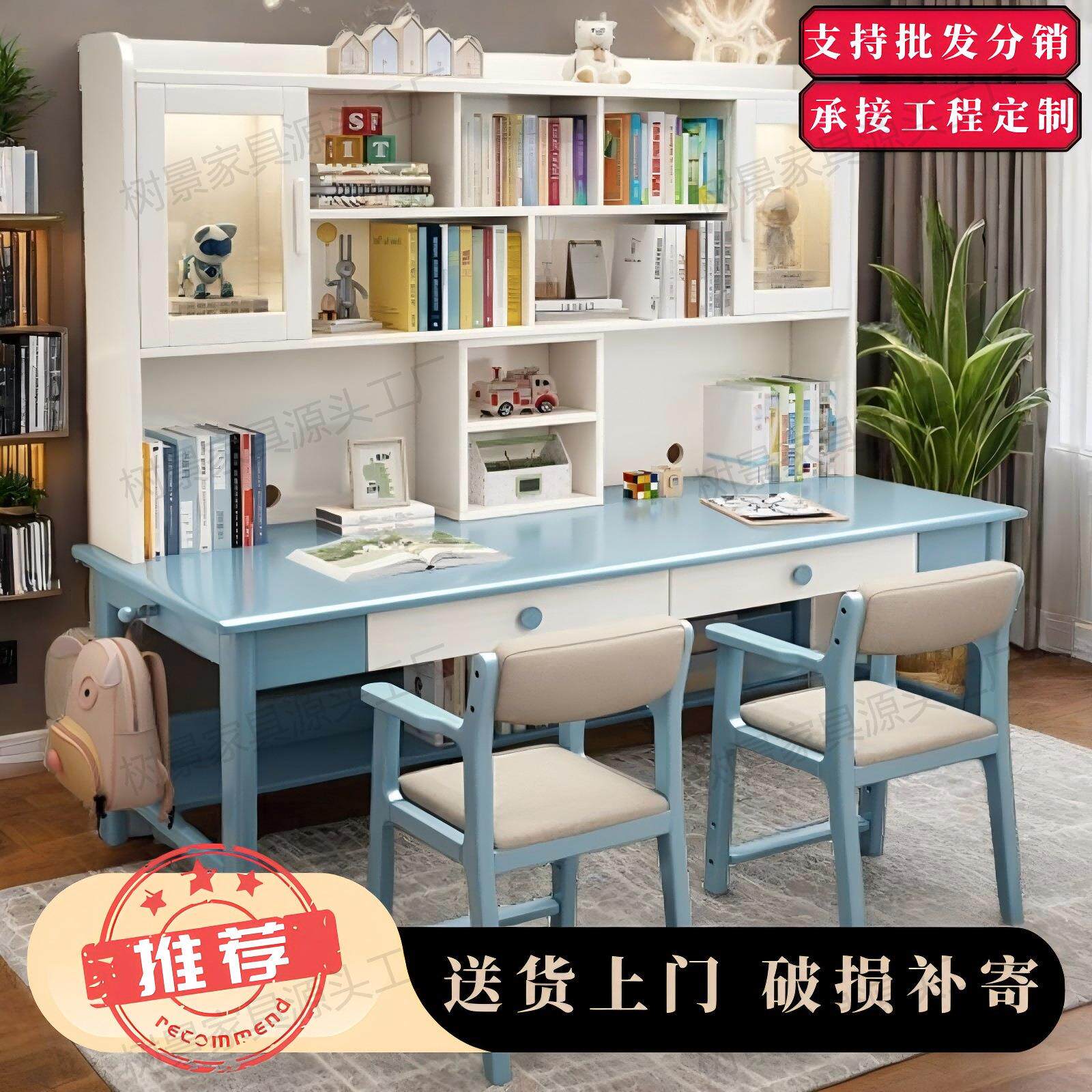 双人电脑桌实木书桌书柜组合学习桌家用中小学生写字桌椅