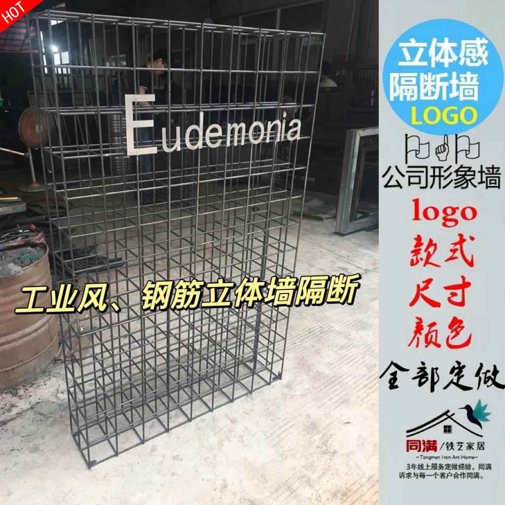 个性网红钢筋立体铁艺屏风隔断墙工业风餐厅酒吧办公室镂空装饰墙