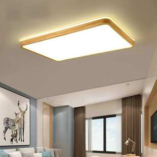 吸顶灯 灯具现代房间原木客厅超薄灯简约北欧实木卧室led餐厅圆形