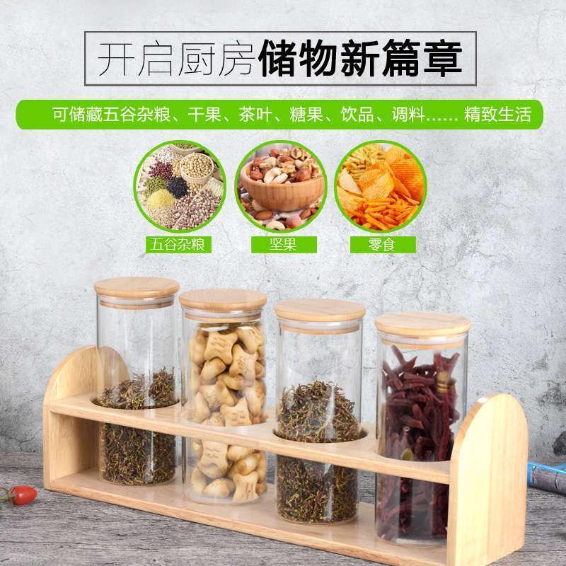 多功能密封罐茶叶陈列架试管座展示架干果玻璃展示架咖啡豆展示