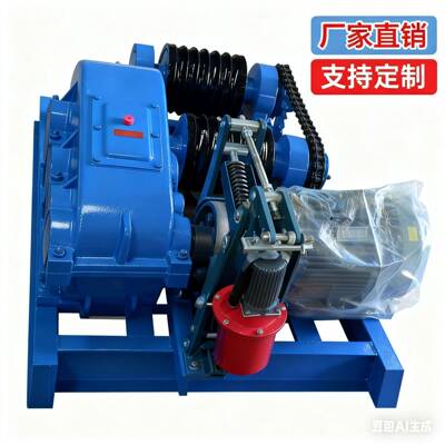 循环摩擦式卷扬机平拉牵引轨道小车1吨-0吨往复式卷扬机电动小型