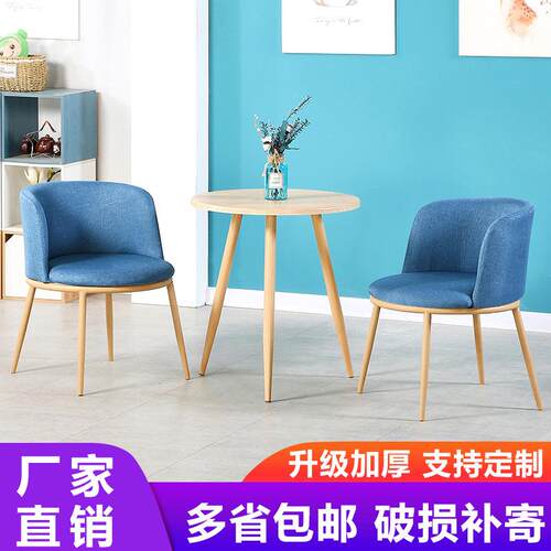 北欧阳台桌椅休闲桌椅洽谈桌椅 奶茶店桌椅 咖啡店桌椅 餐桌椅