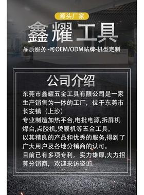 兰拔万NBW-1515 台面150*150MM 加热台平台LED灯珠拆焊台手机维修