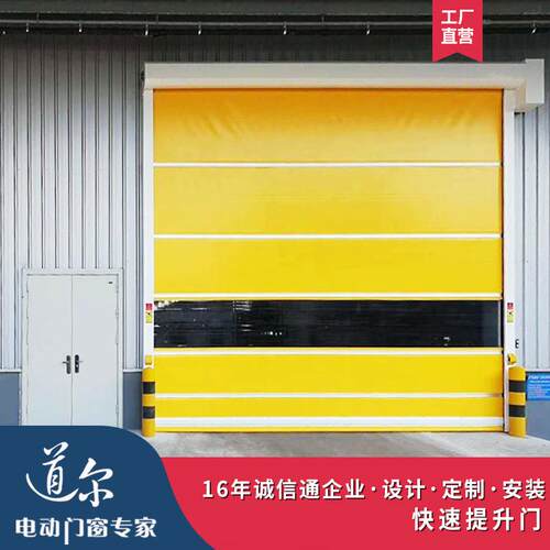 PVC快速卷帘堆积门隔断无尘洁净车间卫生感应门软帘工业提升门