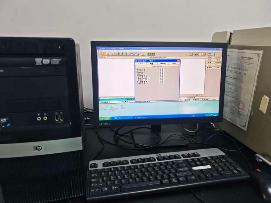 10月29日广州日本精工（SII）SEA1000A型X射线荧光分析仪一套网络拍卖公告