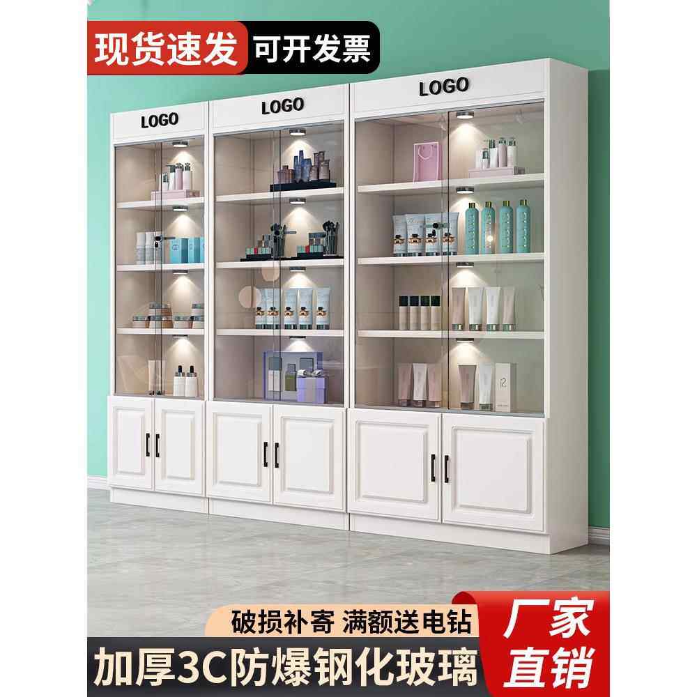 化妆品展示柜简约现代多层展柜带玻璃门货柜陈列柜美容院产品货架