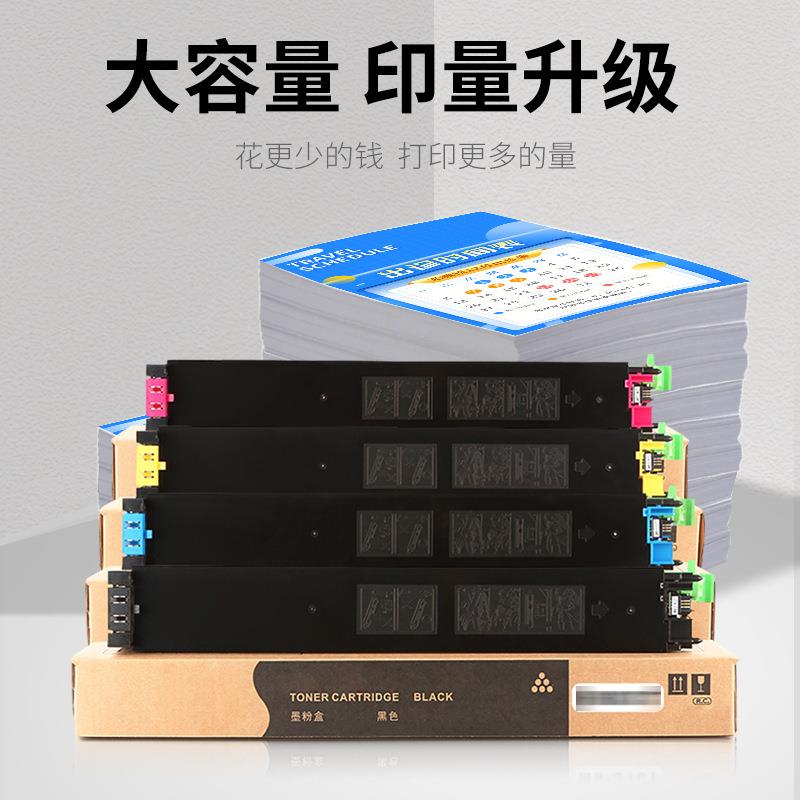 适用夏普MX-31CT粉盒2600N粉盒2601N 3100N 3101N碳粉盒MX-31CT墨