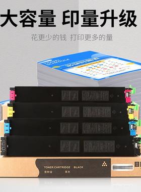 适用夏普MX-31CT粉盒2600N粉盒2601N 3100N 3101N碳粉盒MX-31CT墨