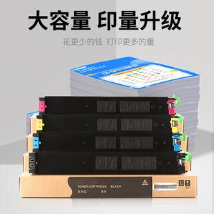 適用夏普MX 3100N 3101N碳粉盒MX 31CT墨 31CT粉盒2600N粉盒2601N