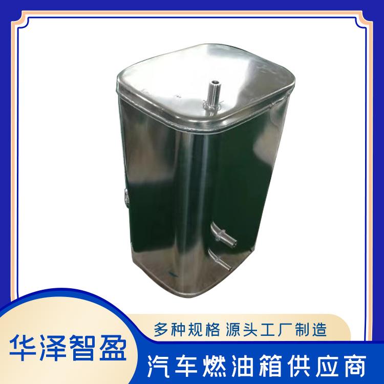铝镁合金油箱环保型便携式油桶储备汽油用厂家直供