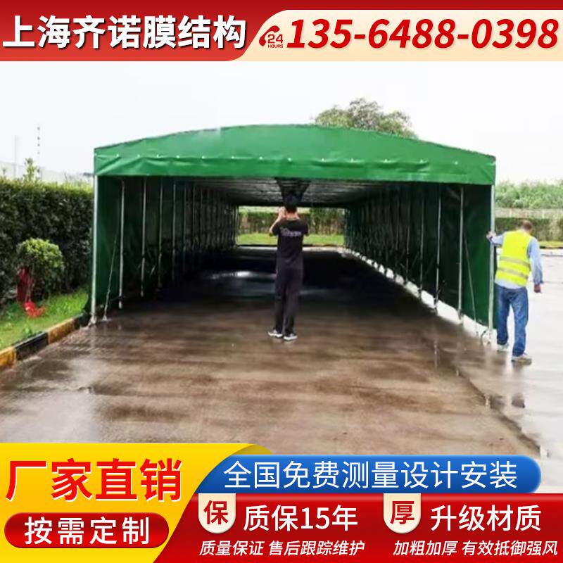 移动推拉雨棚仓库收缩蓬定制工厂户外仓储物流活动伸缩电动遮阳棚