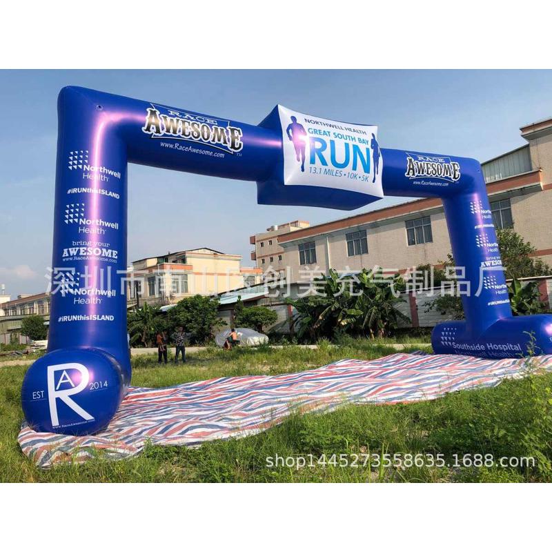 拱门12外贸出口品质全拱门牛津布喷绘活动米终点起点户外广告充气